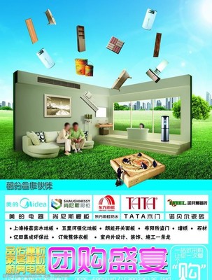 匠心筑家，品质首选——XX建材